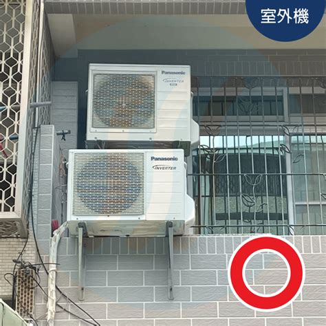 冷氣室外機沖水